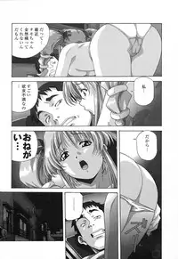 [Amano Youki] Happy Birthday