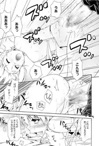 [Aoki Kanji] Dakishime Nasai!