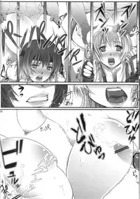 (C83) [Kyoubou Jouchotai (Yoko Juusuke)] Ayane Kan no Ue ni Kasumi Kan (Dead or Alive) [Chinese] [RSV個人漢化]