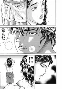 [Keisuke Itagaki] Grappler Baki SAGA (The Romantic Contact chapter) [JAP]