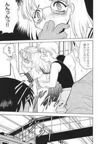 [Anthology] Libido Anthology Comic