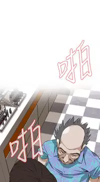 Take a peek 偷窥70-73 Chinese