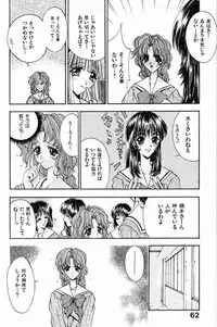 [Kaishaku] Ai Tenshi