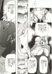 [Maro] Oyako Junko no Utage