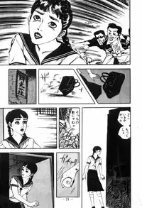 [Muraso Shunichi] Erosu no Bousou