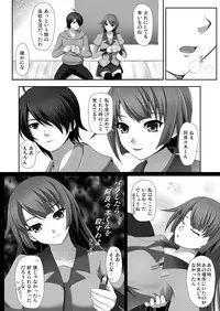 [2vs (Shiina Tai)] Omoi Omoi no Omoi Omoi (Bakemonogatari) [Digital]