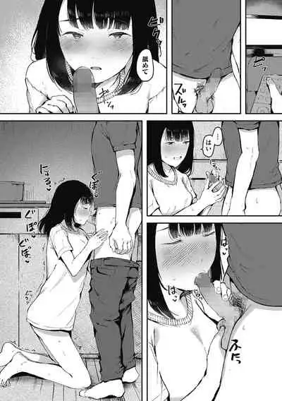 [Anthology] LQ -Little Queen- Vol. 44 [Digital]