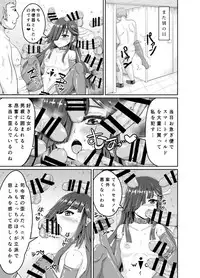 [Bourgeois Ice Cream (Kasuga Tousen)] Shireikan no Ijou Seiheki ni Ijou ni Rikai no Aru Hayashimo-san Gainen Bon (Kantai Collection -KanColle-) [Digital]