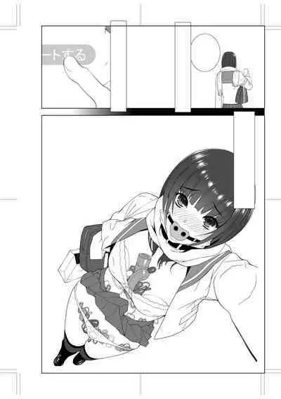 [Shinobu Tanei] Imouto Bonyuu Nama Shibori Digital Tokusouban - Sisiter-in-law mother's milk raw squeezing [Chinese] [BLUE氪个人翻译] [Digital]