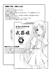 (CR32) [JIBAKU-SYSTEM (Suzuki Amaharu)] BELIEVE HEN (Neon Genesis Evangelion)