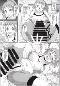 (C87) [Studio Aruta (Kusui Aruta)] Gunpla Fighter to Deaeru SNS ga Arutte Hontou desu ka? Enkou Shoujo Fumina Hen (Gundam Build Fighters Try)