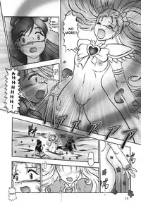 (Comic Castle 2005) [Studio Kyawn (Murakami Masaki)] GREATEST ECLIPSE True SHINE ～Kouki～ (Futari wa Precure) [English]