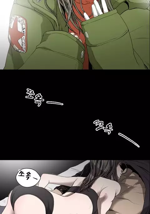 Kitsch | Disrespectful Bitch Ch. 1-71