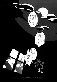 [Kikaider Reijhiro] Nipple Boy Fragments