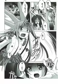 (C92) [Jiyuugaoka Shoutengai (Hiraki Naori)] Tenshi to 3P! (Tenshi no 3P!)