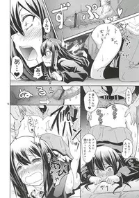 (C82) [Grace (Yokoyama Naoki)] Shibuya no Rin-chan Now! (THE IDOLM@STER CINDERELLA GIRLS)