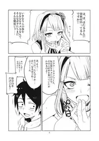 (COMIC1☆9) [BlueMage (Aoi Manabu)] Dagashi Chichi 2 (Dagashi Kashi)