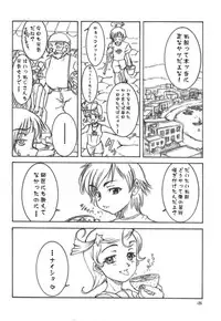 [Rei No Tokoro] Kuro Ni Kioku 5