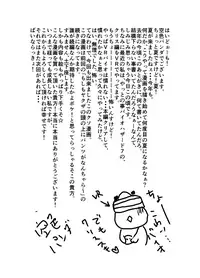 Moshimo Yakuza to Dousei Seikatsu ga Hajimattara