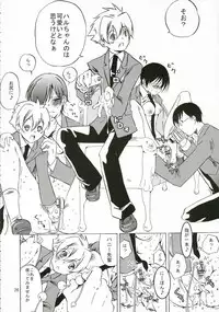 (C70) [Ichinichi Sanjou (Jinguu Kozue)] Ohimesama wa Muku na Yuugi ni Mi o Yudaneru (Ouran High School Host Club)
