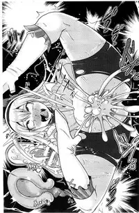 [Akuochisukii Sensei] Akuochisukii Sensei no Heroine Haiboku no Houteishiki - Equation of Heroine's defeat by Mr. Akuochisukii | 女性角色敗北的方程式 [Chinese]