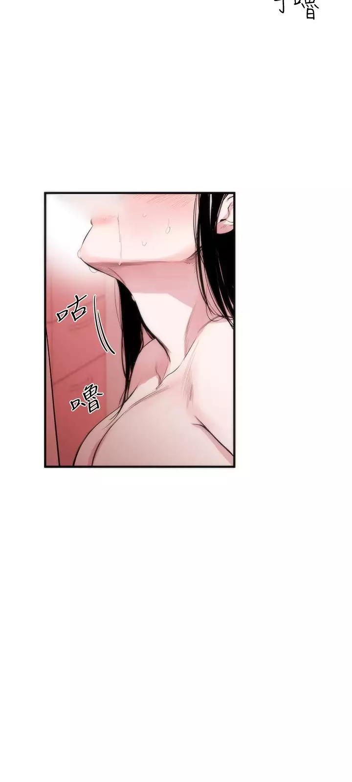 Female Disciple 女助教 Ch.1~8 中文