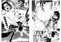 [Kitani Sai] Mejirizumu | 女尻韻律 [Chinese]