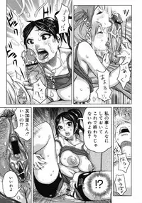 COMIC 0EX Vol. 06 2008-06