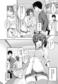 COMIC Anthurium 2016-07 [Digital]