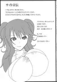 (SC39) [DoubleFlower (Yaebane)] Sumeragi to ￮￮ na Hibi (Kidou Senshi Gundam 00)