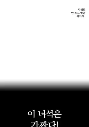 She is Delicious Ch.0-25