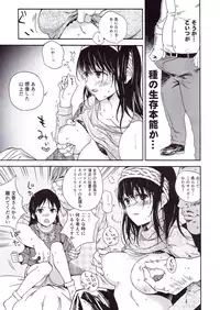 [Nankotsu Age Rice (kyo1)] Godzilla Gamera Einherjar Daiguuzou Souinkou (THE IDOLM@STER CINDERELLA GIRLS) [2017-01-26]