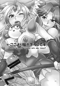 (Futaket 5) [Temparing (Tokimachi Eisei)] Binbin Amazoness Ecstasy | Rock Hard Amazoness Ecstasy (Seiken Densetsu 3) [English] [q91]