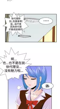 [肆壹零]Dream Girl Ch.1~4 [Chinese]中文