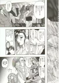 [Maro] Oyako Junko no Utage