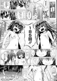 COMIC Megastore Alpha 2015-11