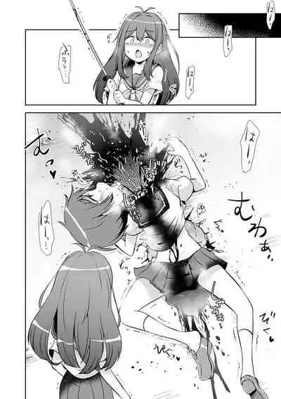 Ai no Aru Seppuku 丨愛之切腹