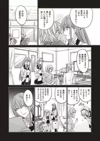 COMIC ExE 05 [Digital]