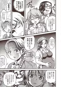 (C72) [Kuroyuki (Kakyouin Chiroru)] Milk Hunters 6 (Futari wa Precure)
