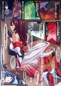 (C87) [Pintsize (Tetsubirei)] Yatazakura ~ Sennyuu Dorei Auction! ~