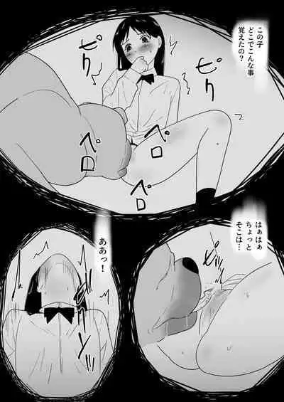 Tomodachi no pettoto