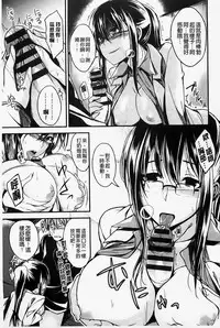 [Hirama Hirokazu] Zettai Koubi Sengen [Chinese] [纯爱の隙间娘扫图]