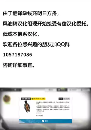 Intern-kun's notes 002. Blue Poison