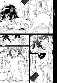 (C87) [Masuraion. (Hirasato)] Nico-chan Eroi (Love Live!)