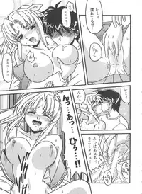 [doujinshi anthology] Love Heart 4 (To Heart)