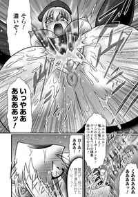 [Anthology] Saimin Anthology Comics Vol.1