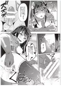 (C89) [Jonathan ssss (uku)] Micchaku Shuzai Document Shibuya Rin Idol no Sugao (THE IDOLM@STER CINDERELLA GIRLS)