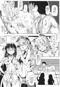 (C87) [Nyuu Koubou (Nyuu)] Oidemase!! Jiyuu Fuuzoku Gensoukyou 2-haku 3-kka no Tabi - Uzuki (Touhou Project)