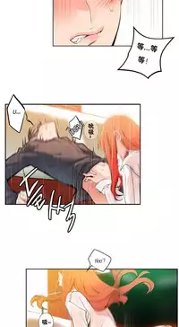 [Juder] Lilith`s Cord | 莉莉丝的脐带 Ch.1-41 [Chinese]