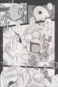 Comic Minimon 2004-10 Vol.15